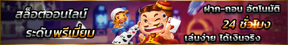 betflik789