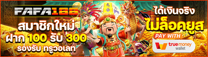 riches888