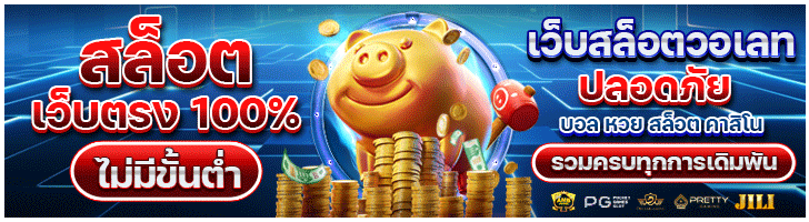 myslotauto168